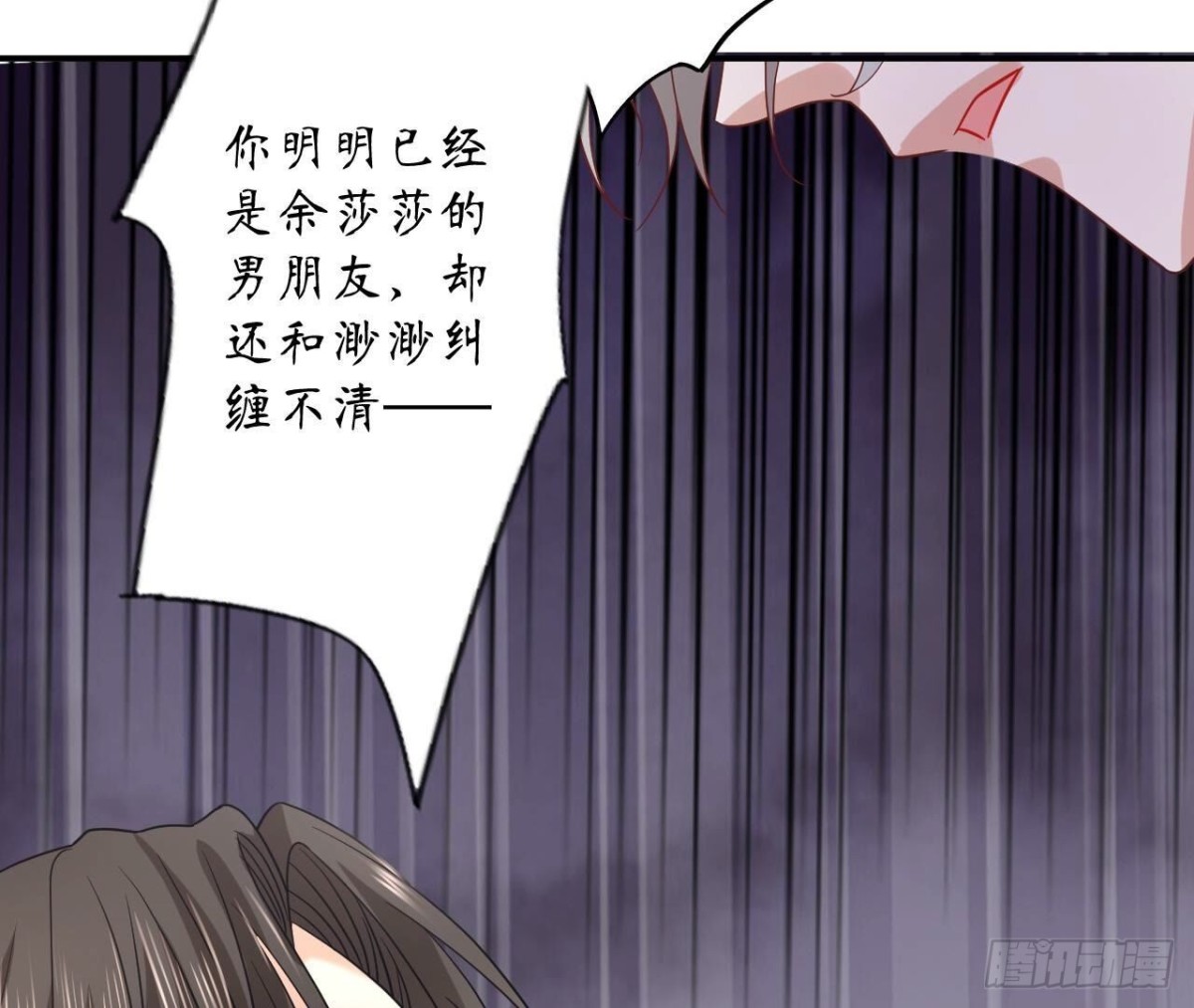 第166话 涅槃7