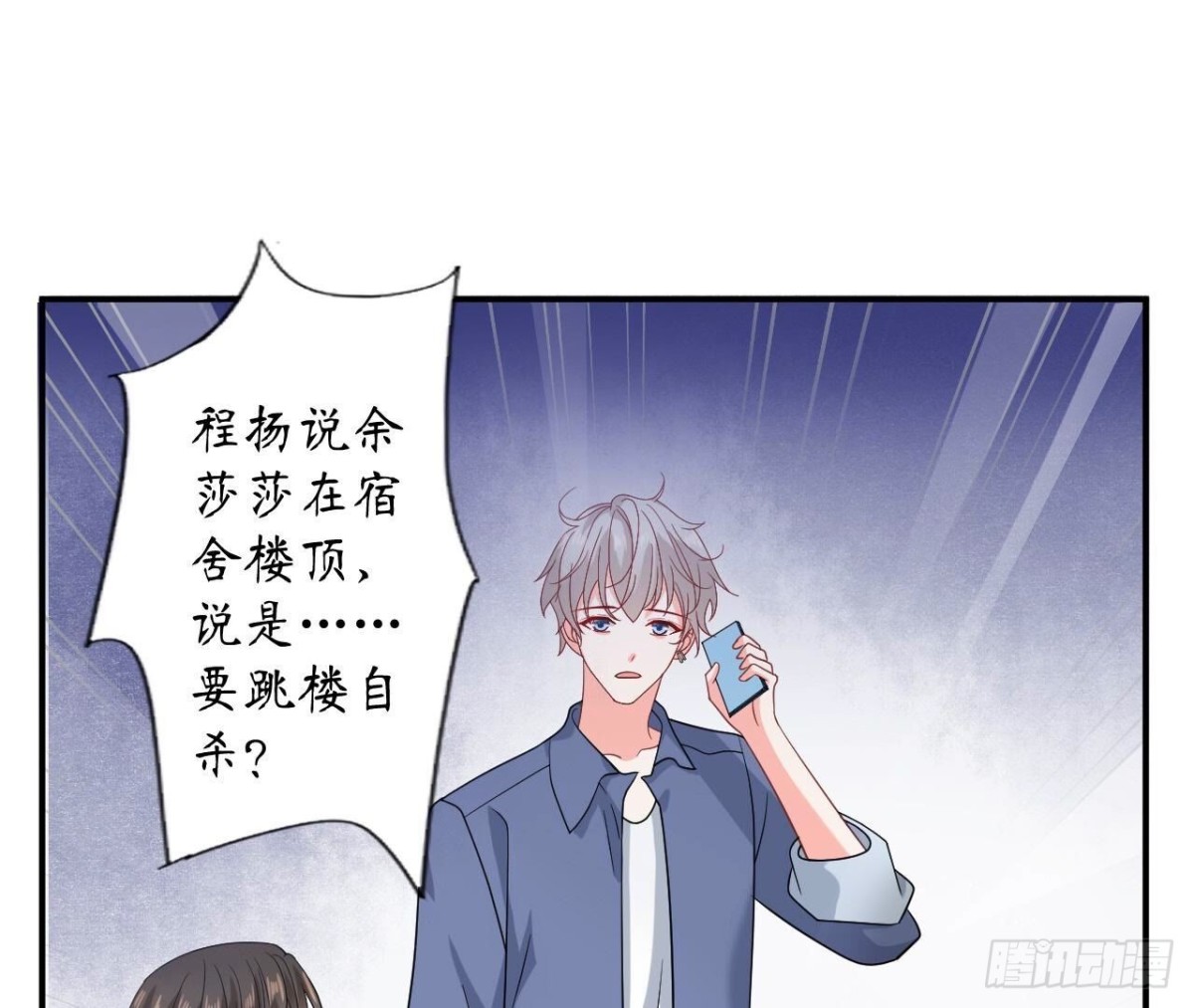 第166话 涅槃71