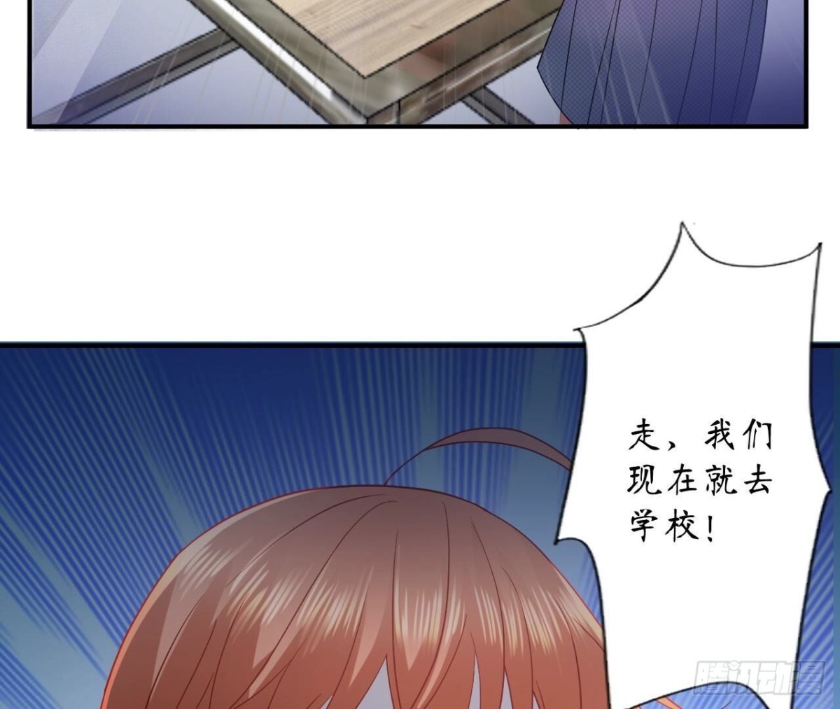 第166话 涅槃73