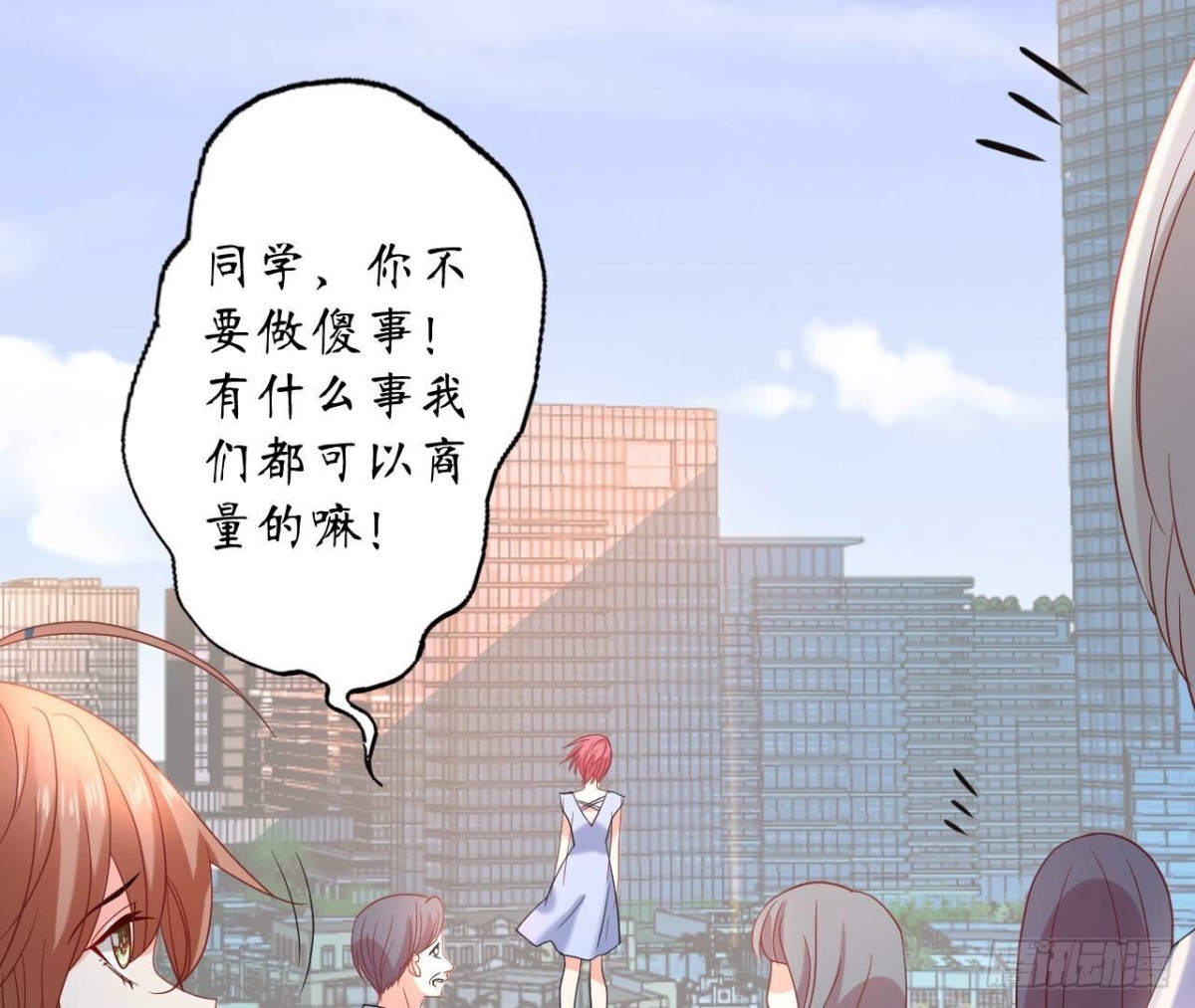 第166话 涅槃78