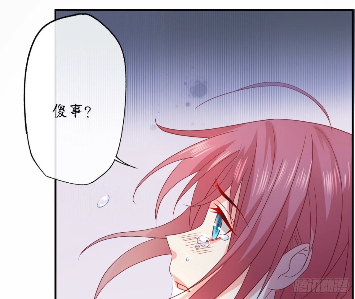 第166话 涅槃80