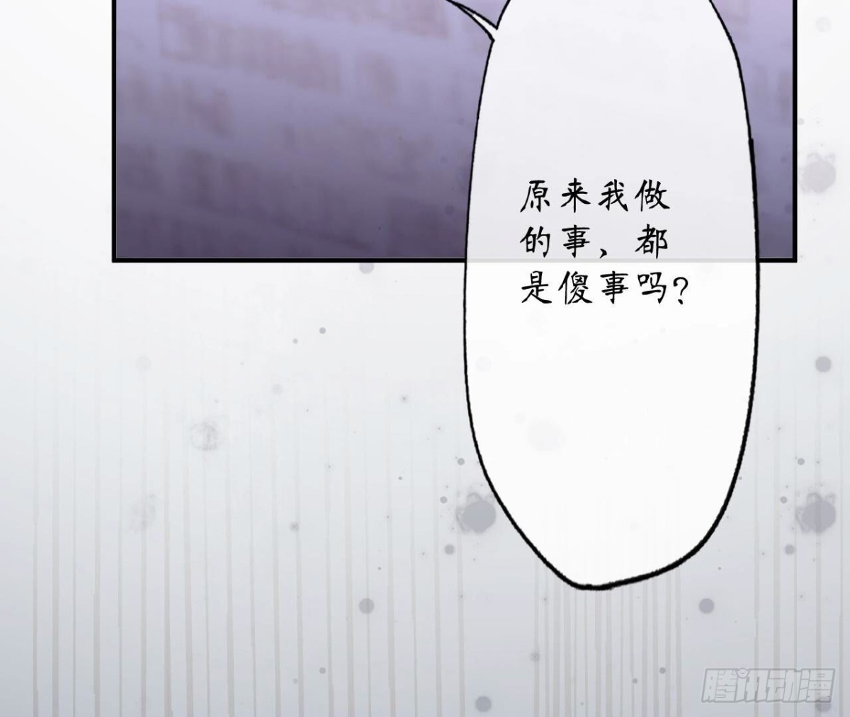 第166话 涅槃85