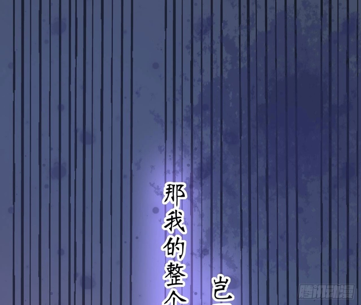 第166话 涅槃88