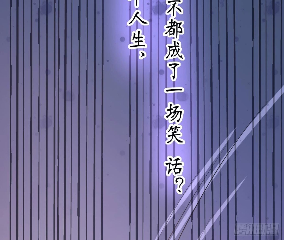 第166话 涅槃89