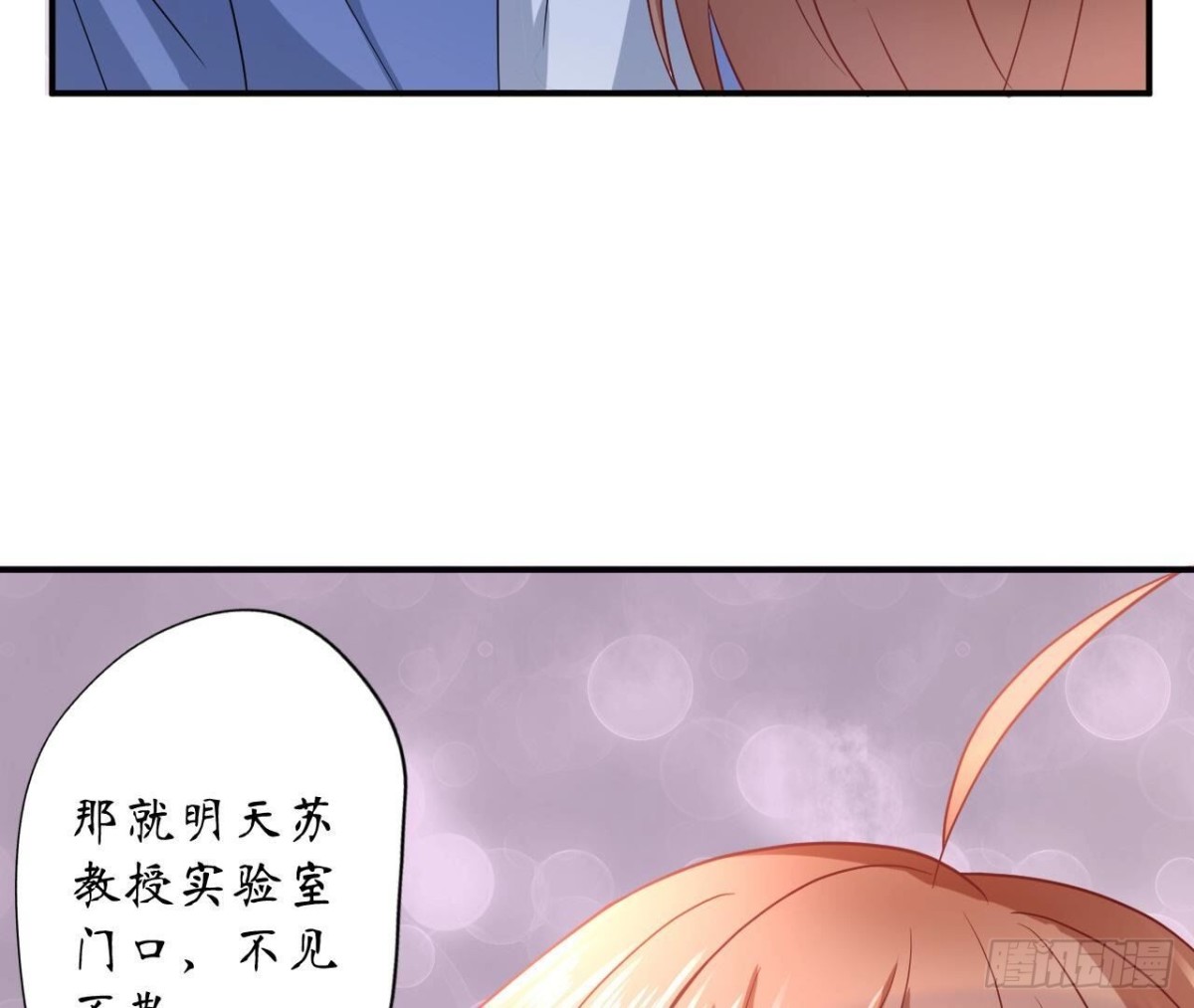 第167话 重生104