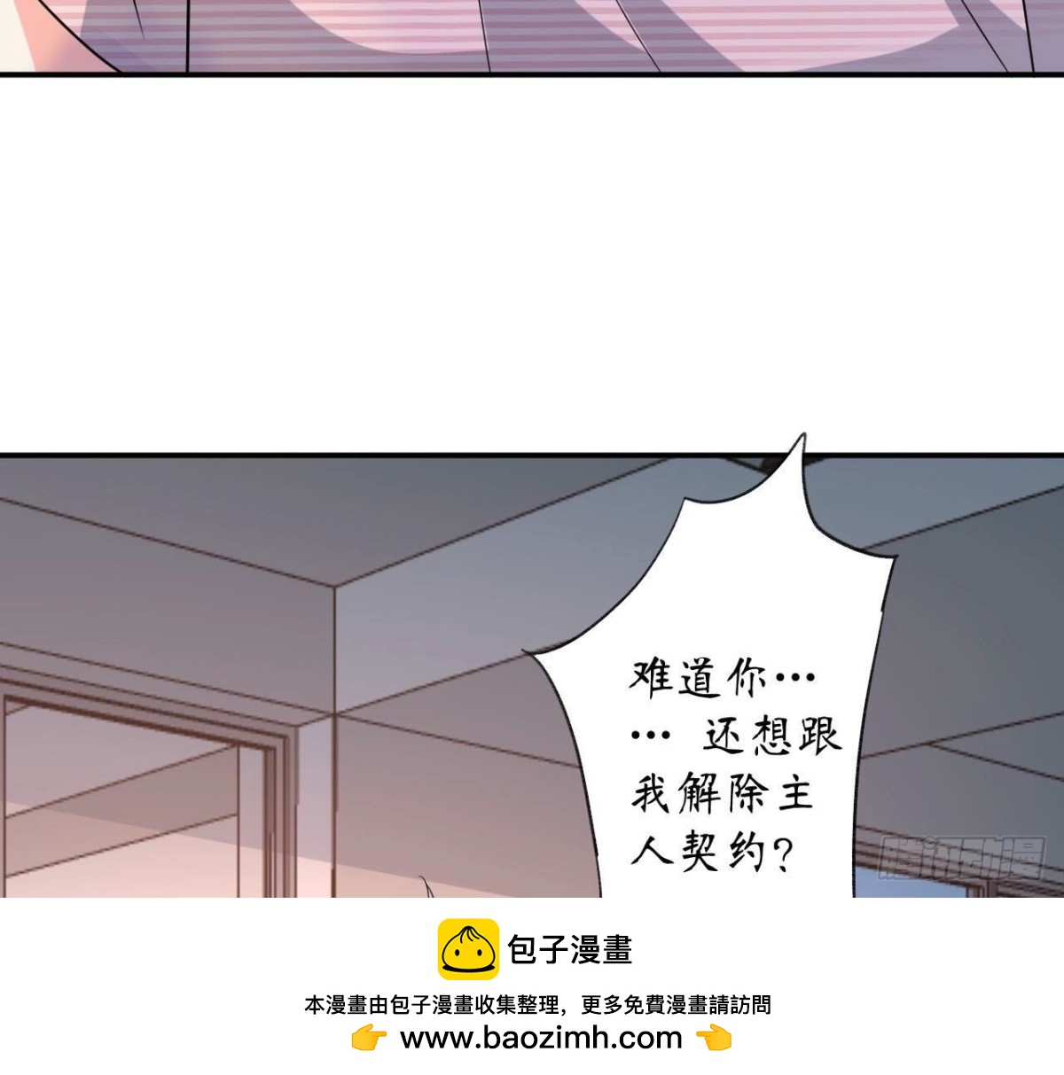 第167话 重生107