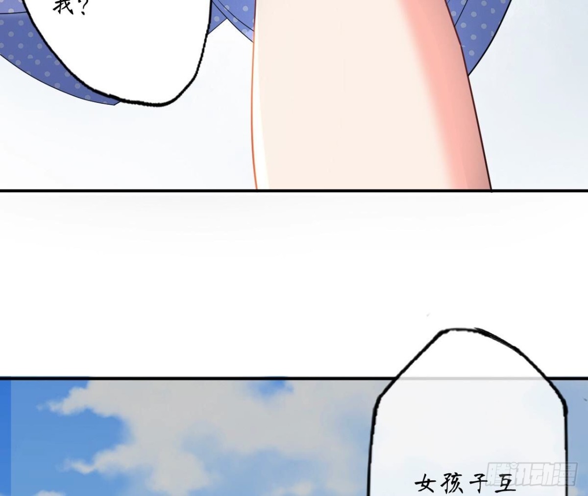 第167话 重生27