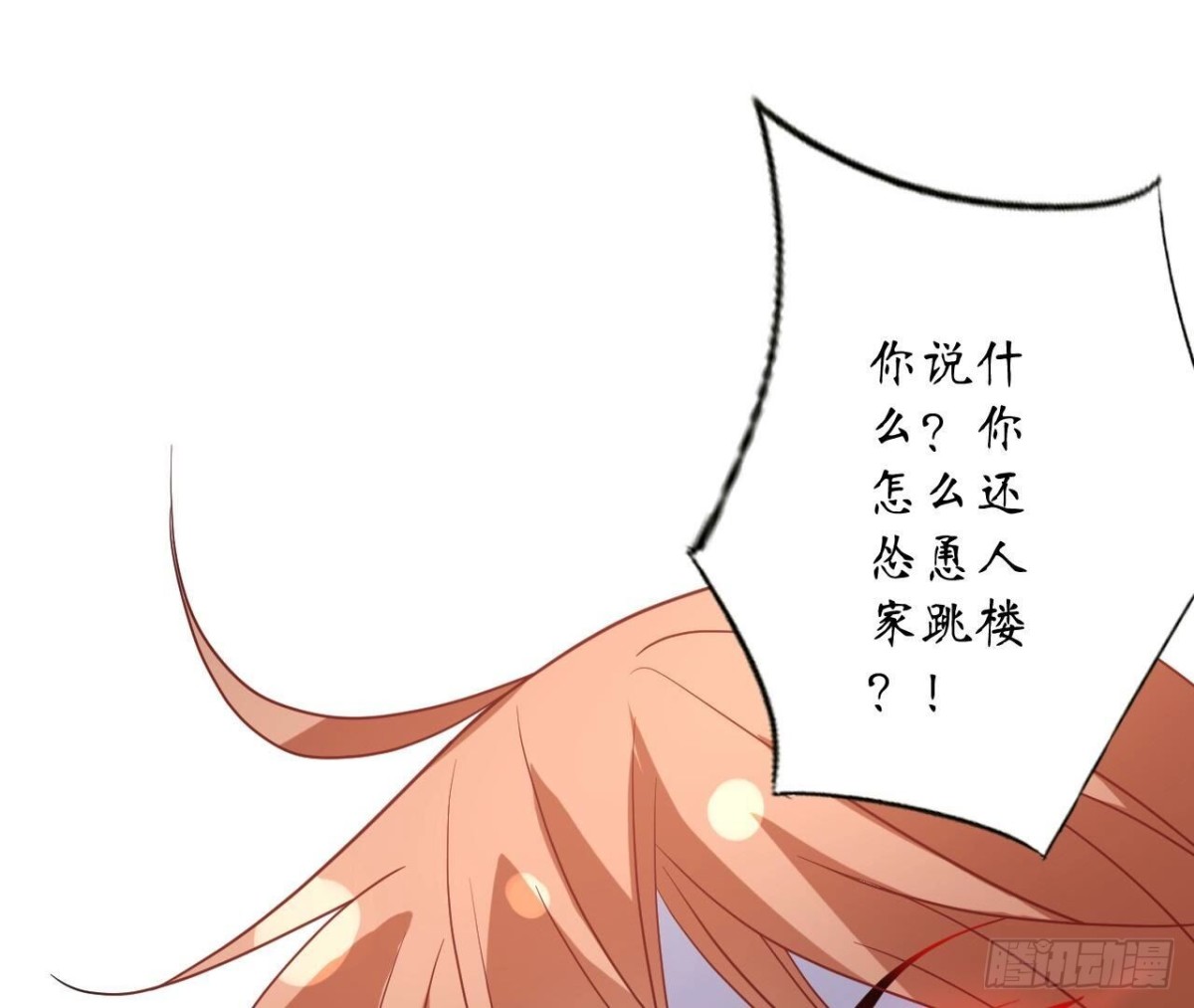 第167话 重生38