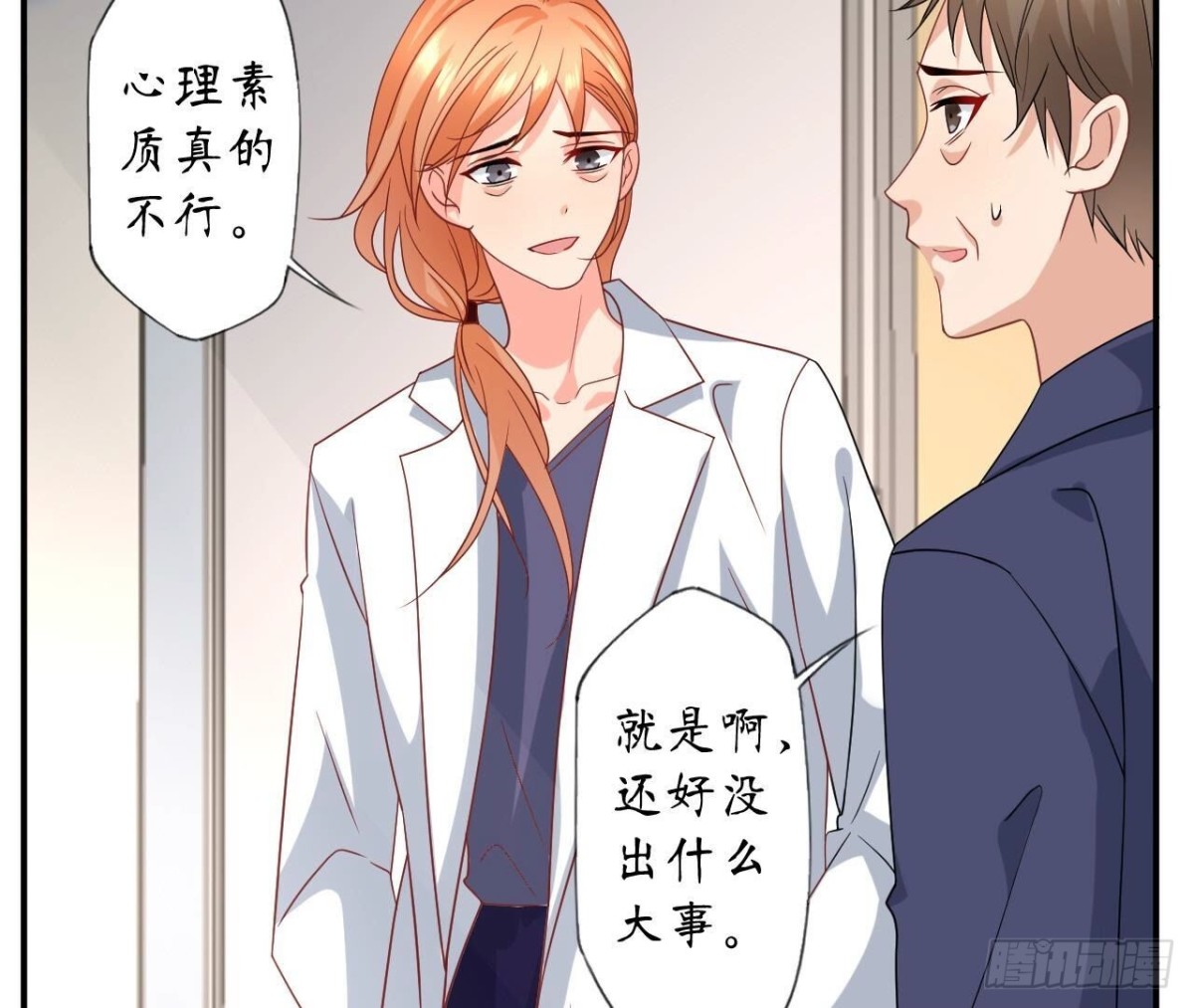 第167话 重生57