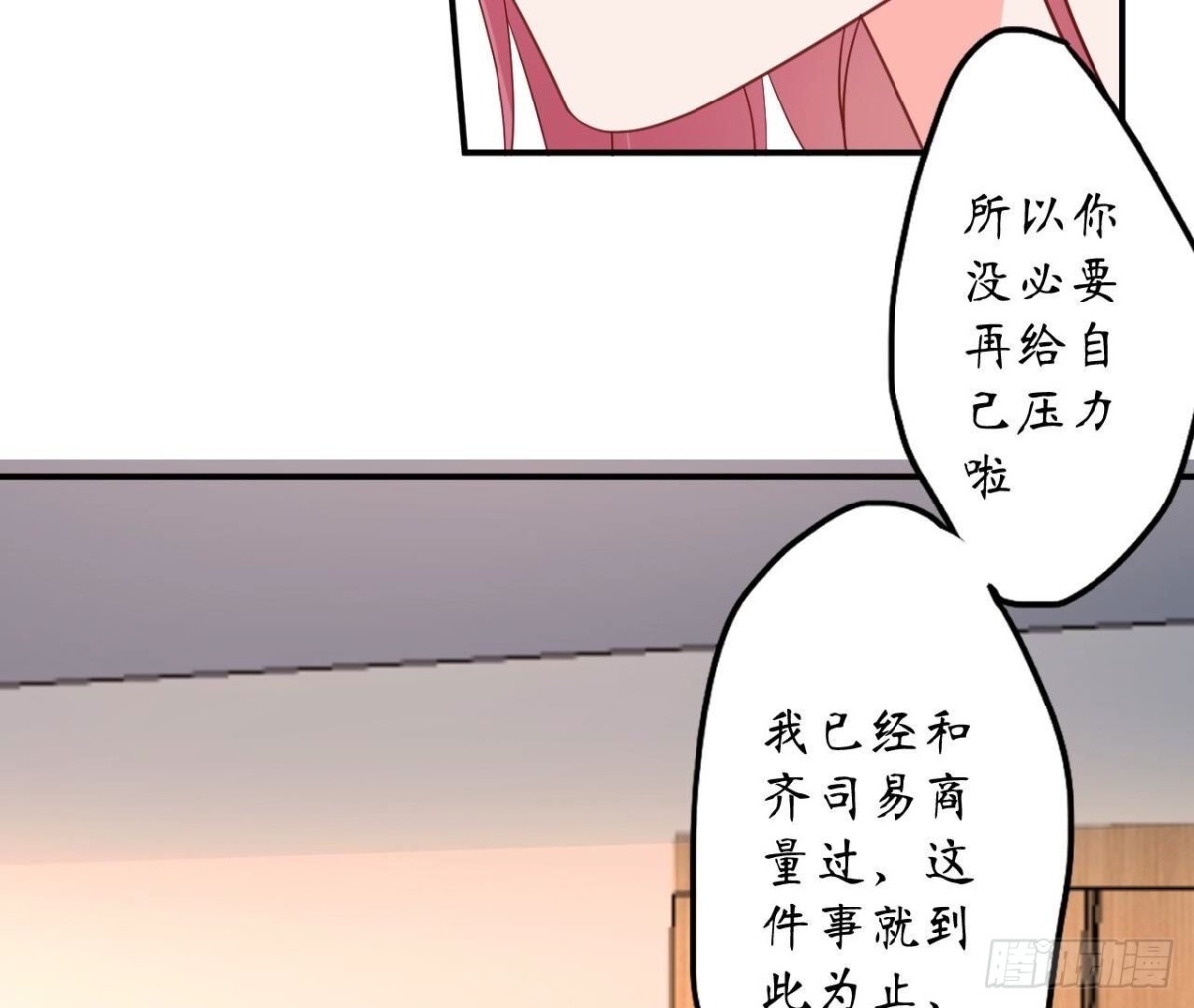 第167话 重生69
