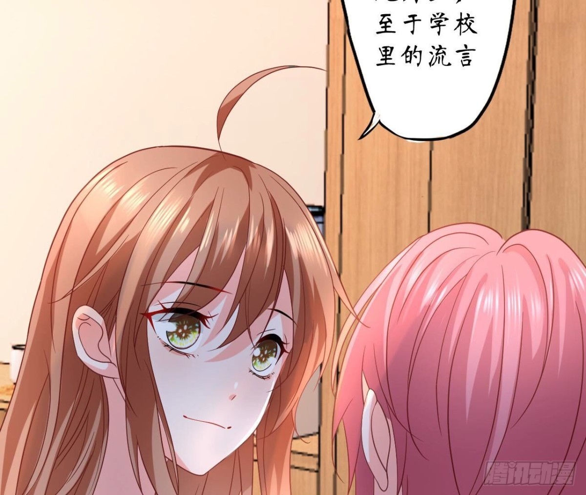 第167话 重生70