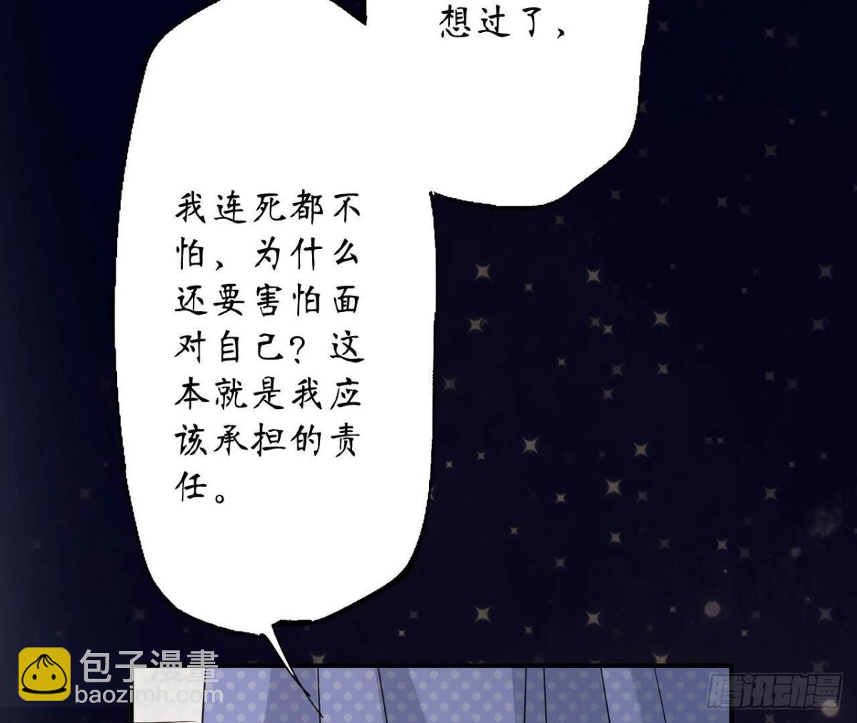 第167话 重生77