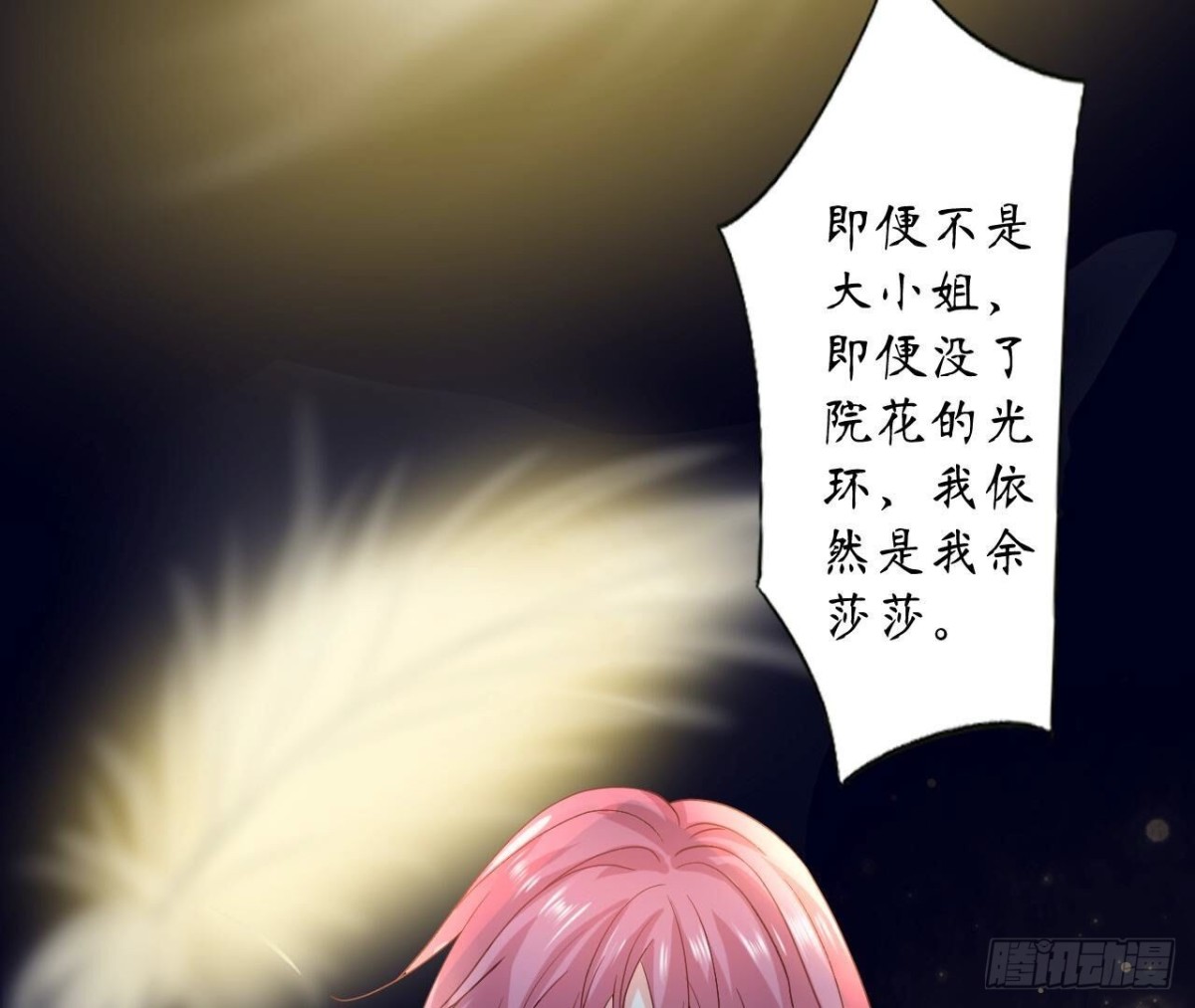 第167话 重生80
