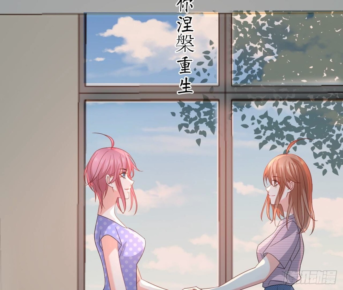 第167话 重生90
