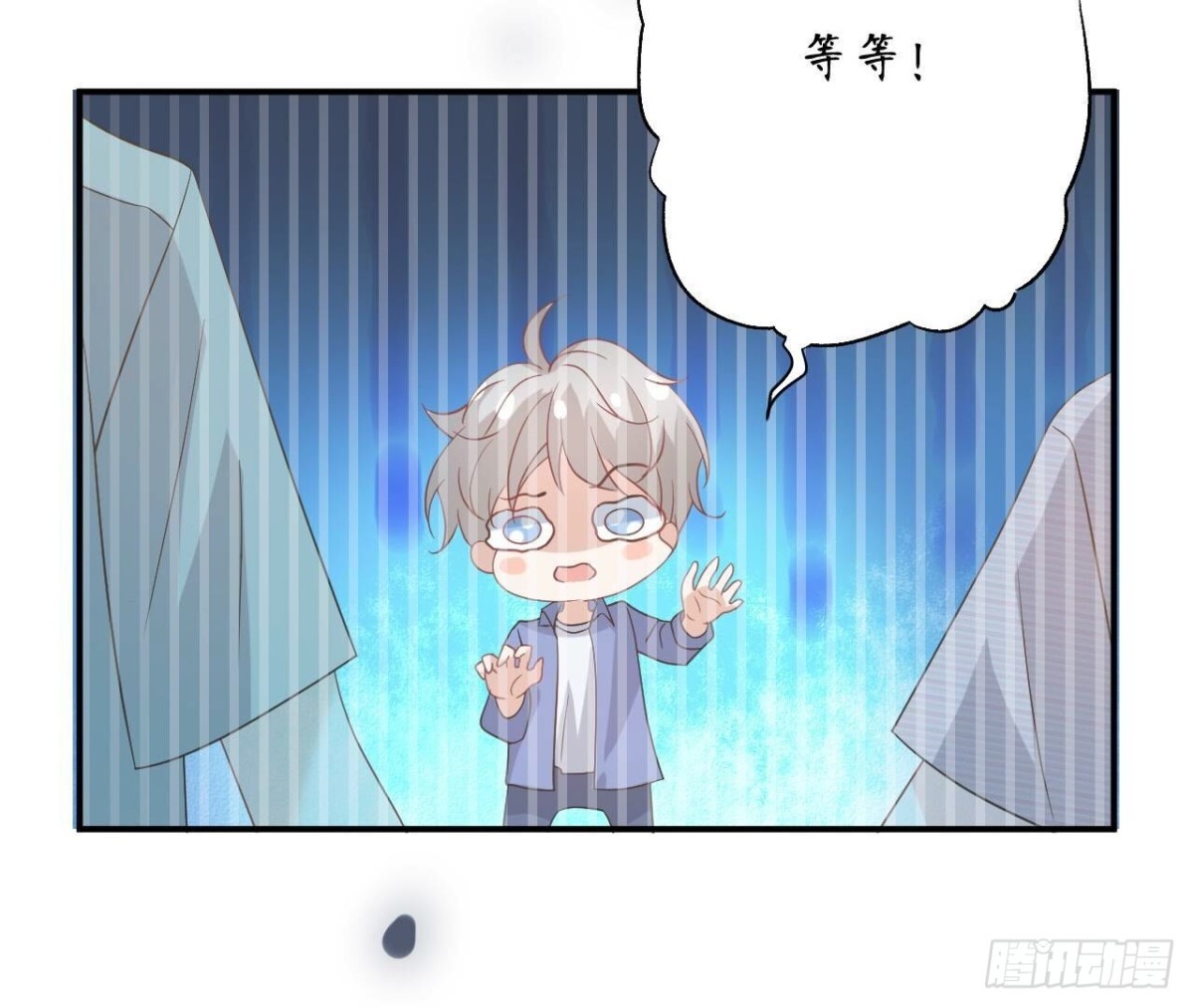 第168话 谢谢你11