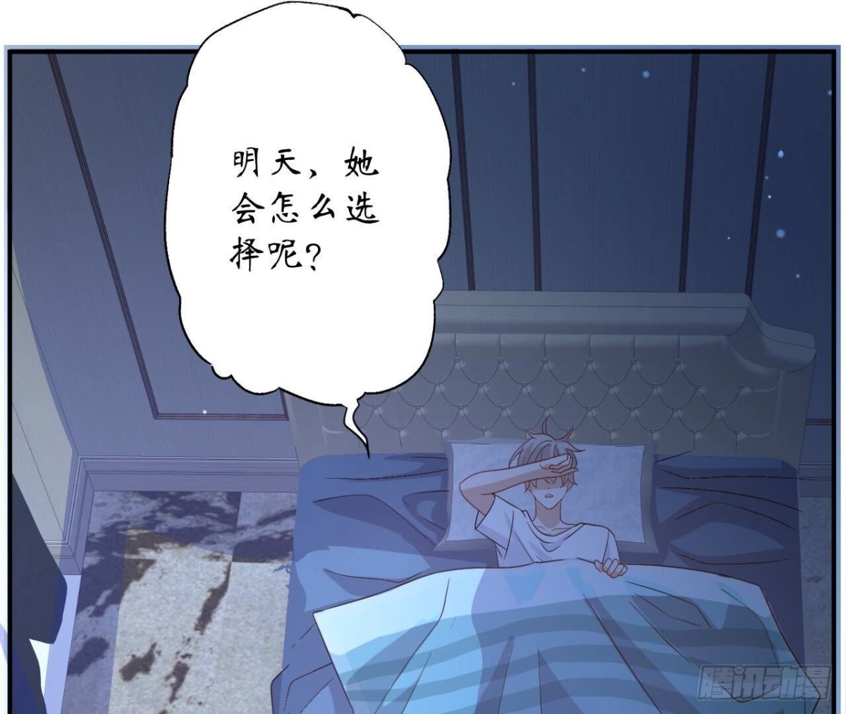 第168话 谢谢你16