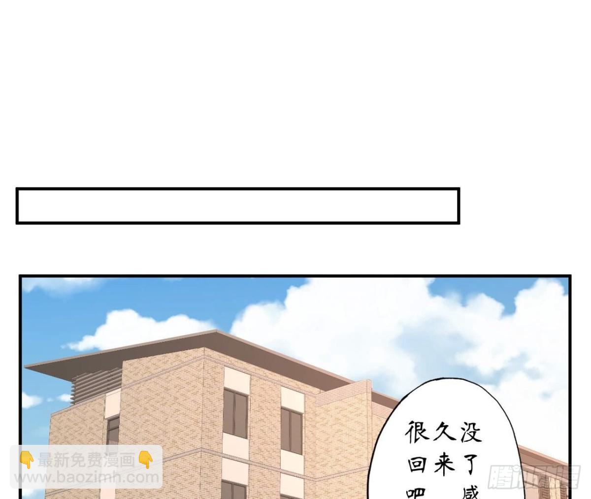 第168话 谢谢你18