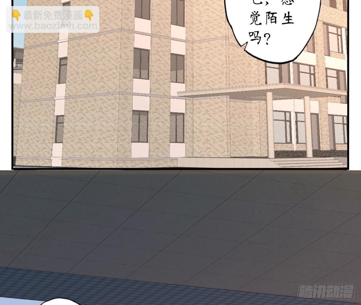 第168话 谢谢你19