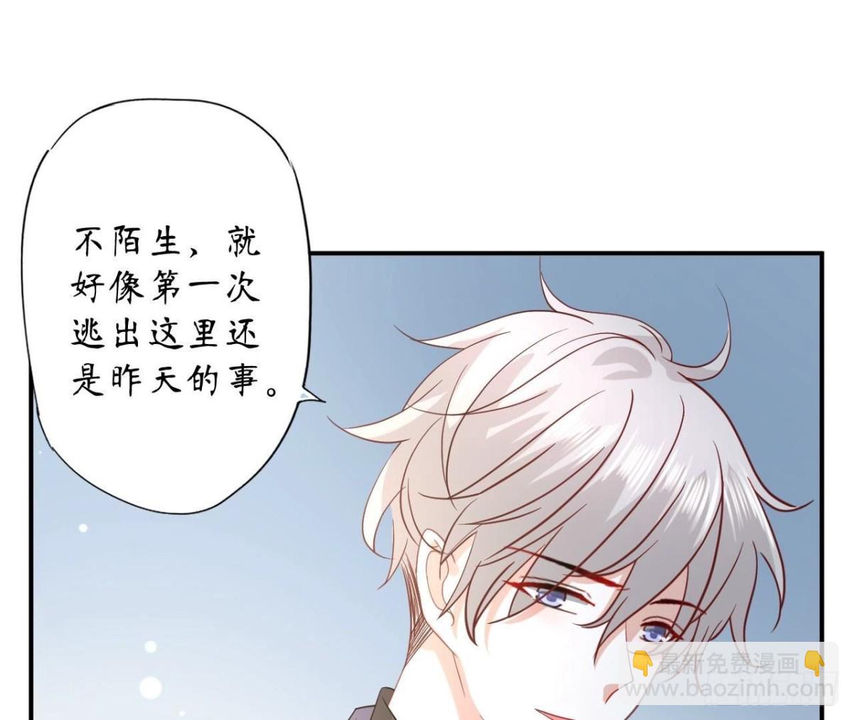 第168话 谢谢你24