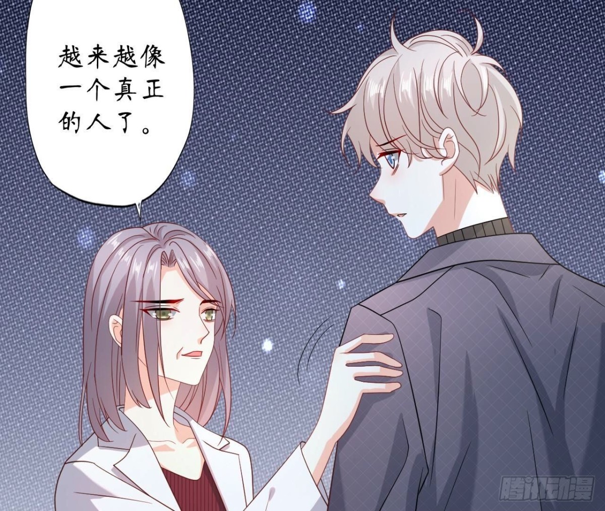第168话 谢谢你29