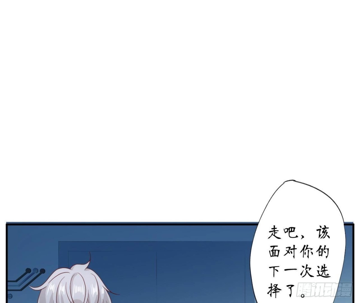 第168话 谢谢你31