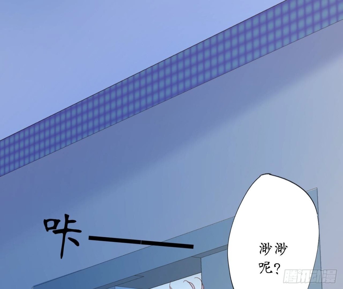 第168话 谢谢你33