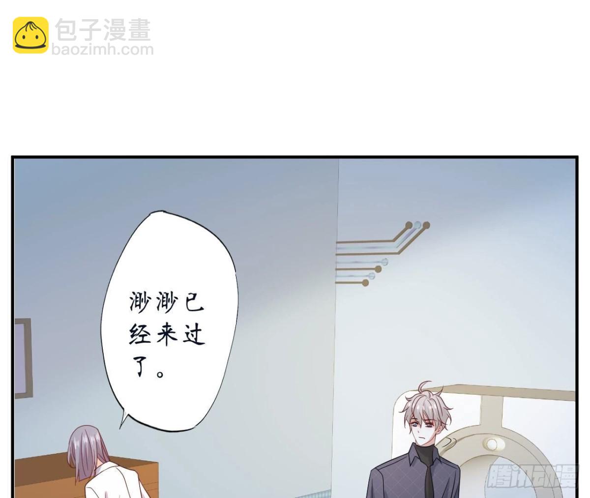 第168话 谢谢你36