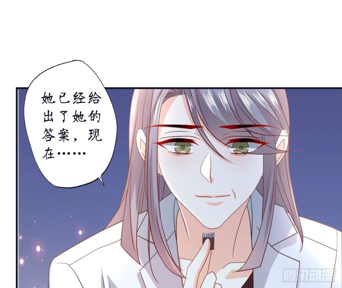 第168话 谢谢你38