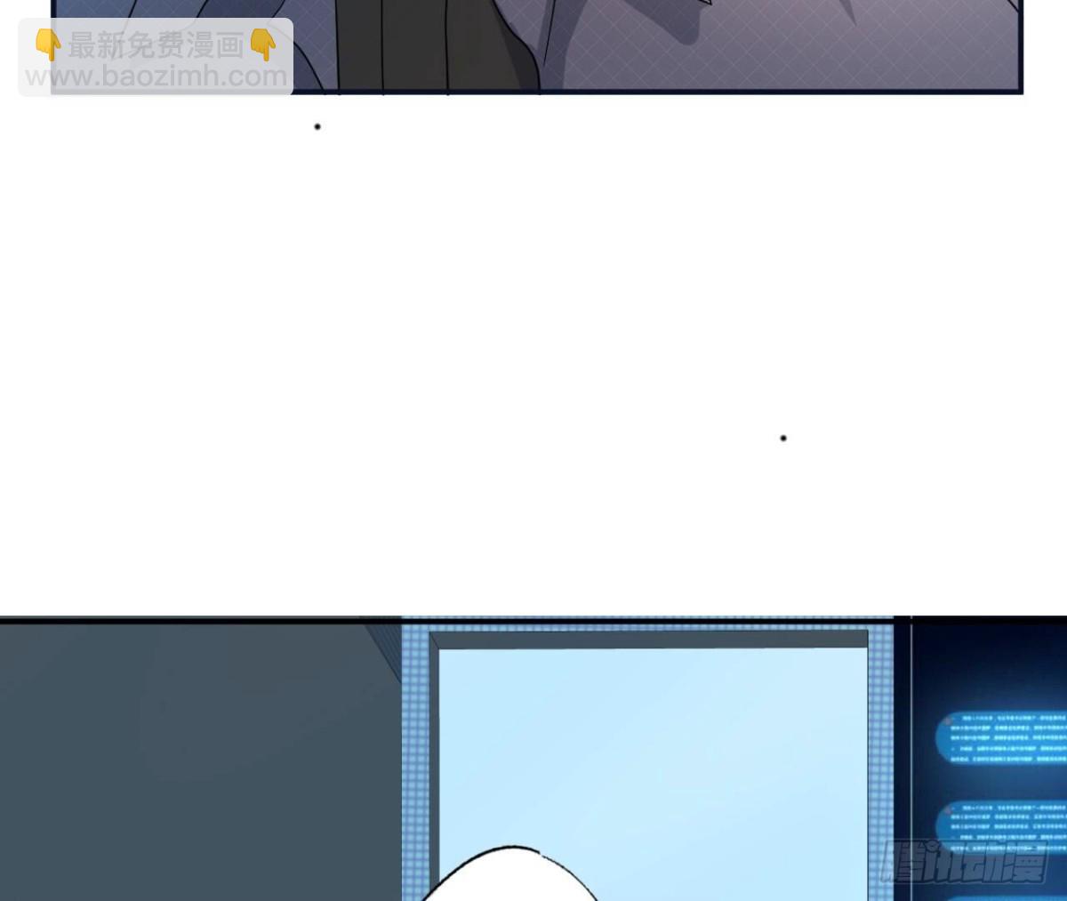 第168话 谢谢你41