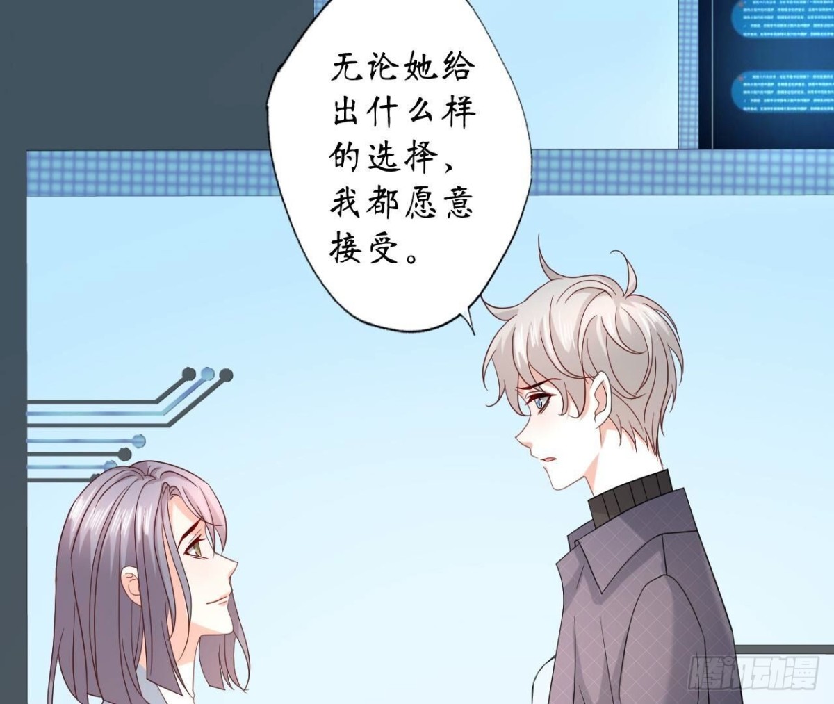 第168话 谢谢你42