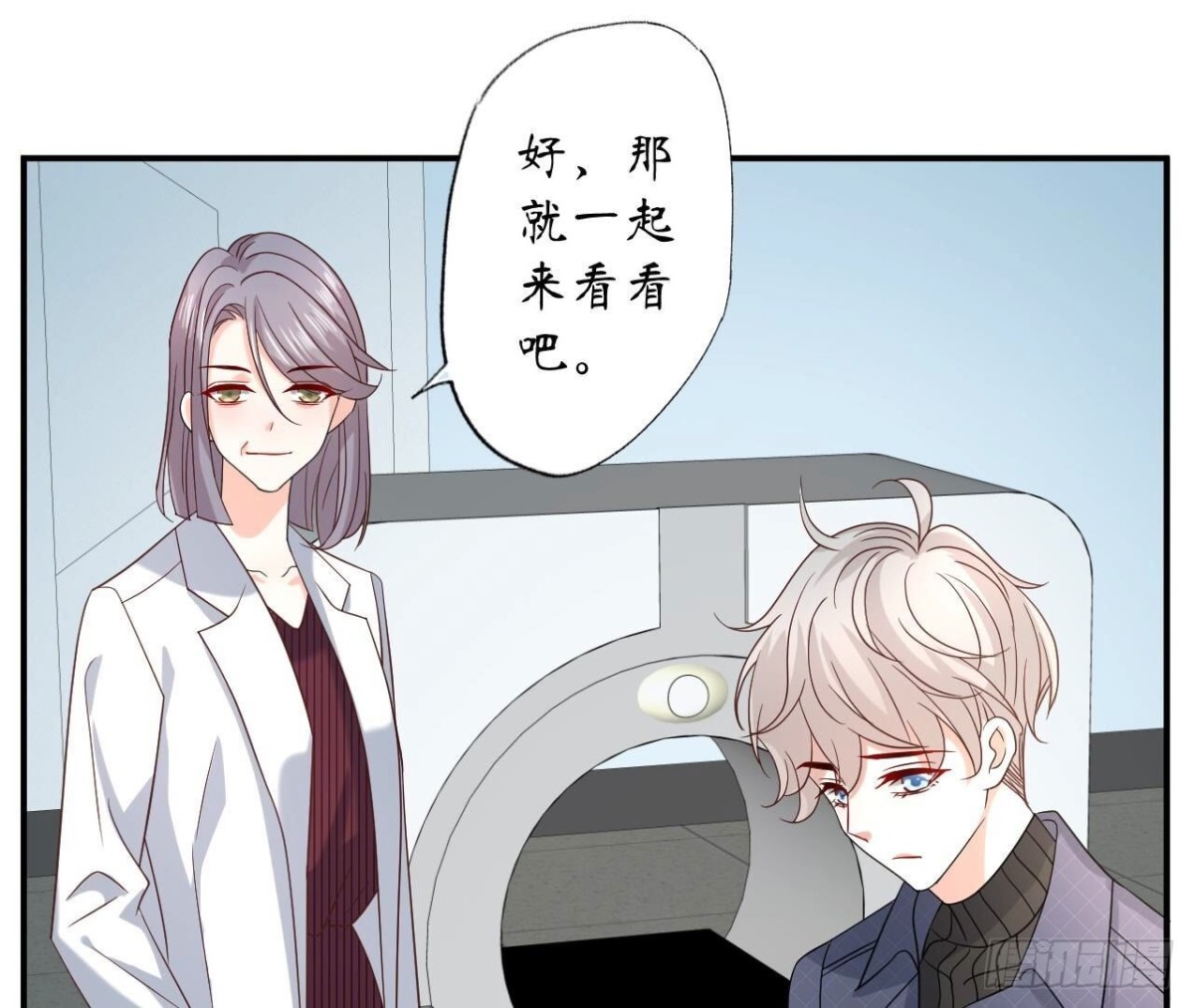 第168话 谢谢你44
