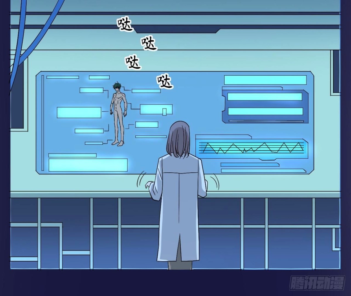 第168话 谢谢你48