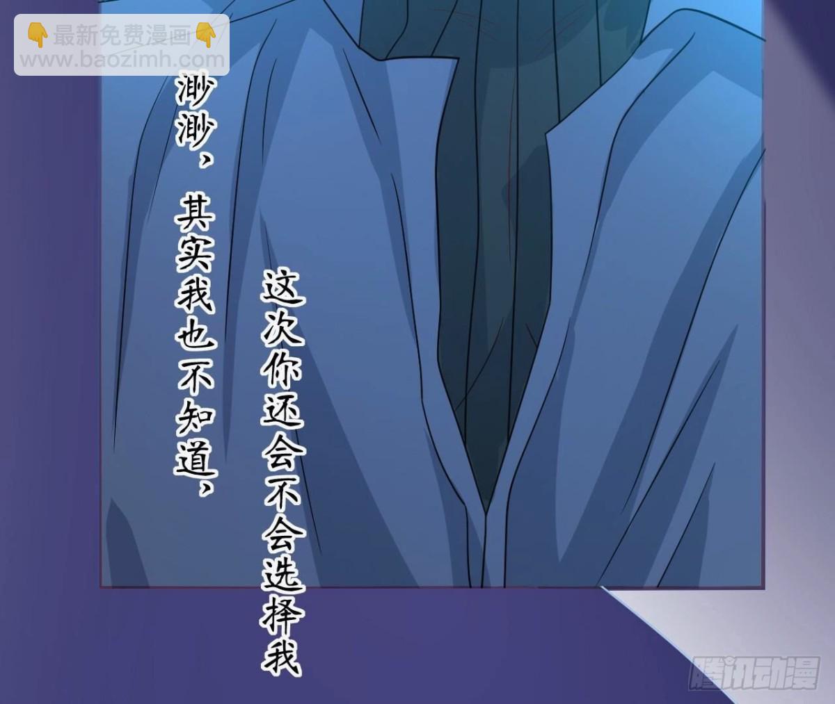 第168话 谢谢你59