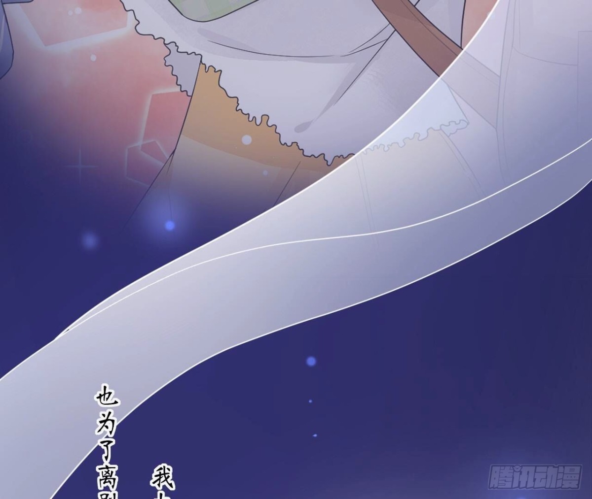 第168话 谢谢你63