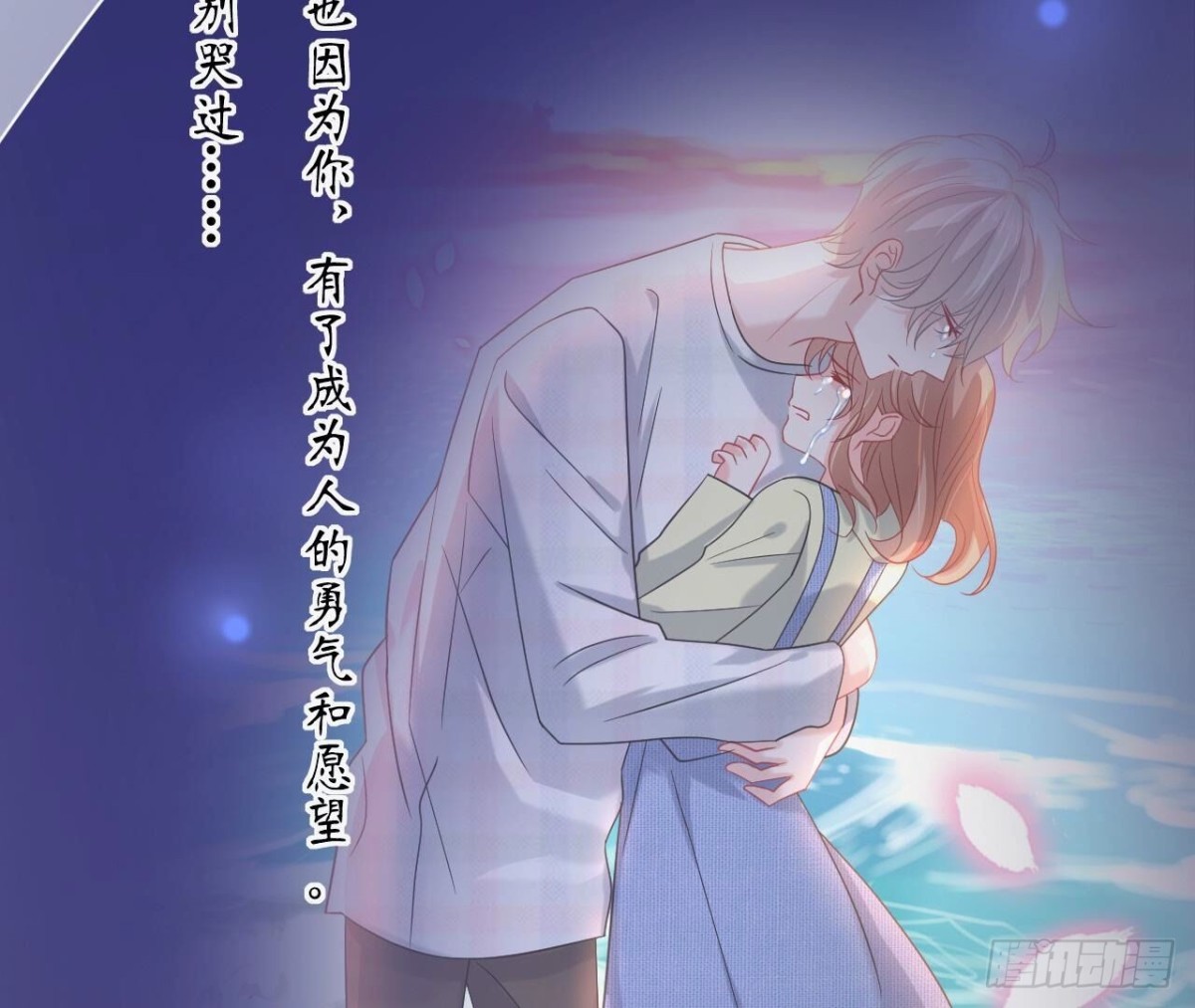 第168话 谢谢你64