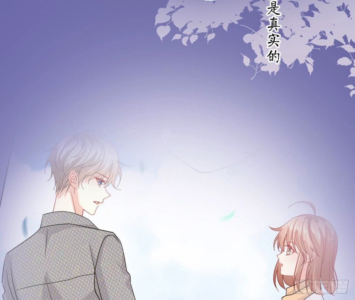 第168话 谢谢你67