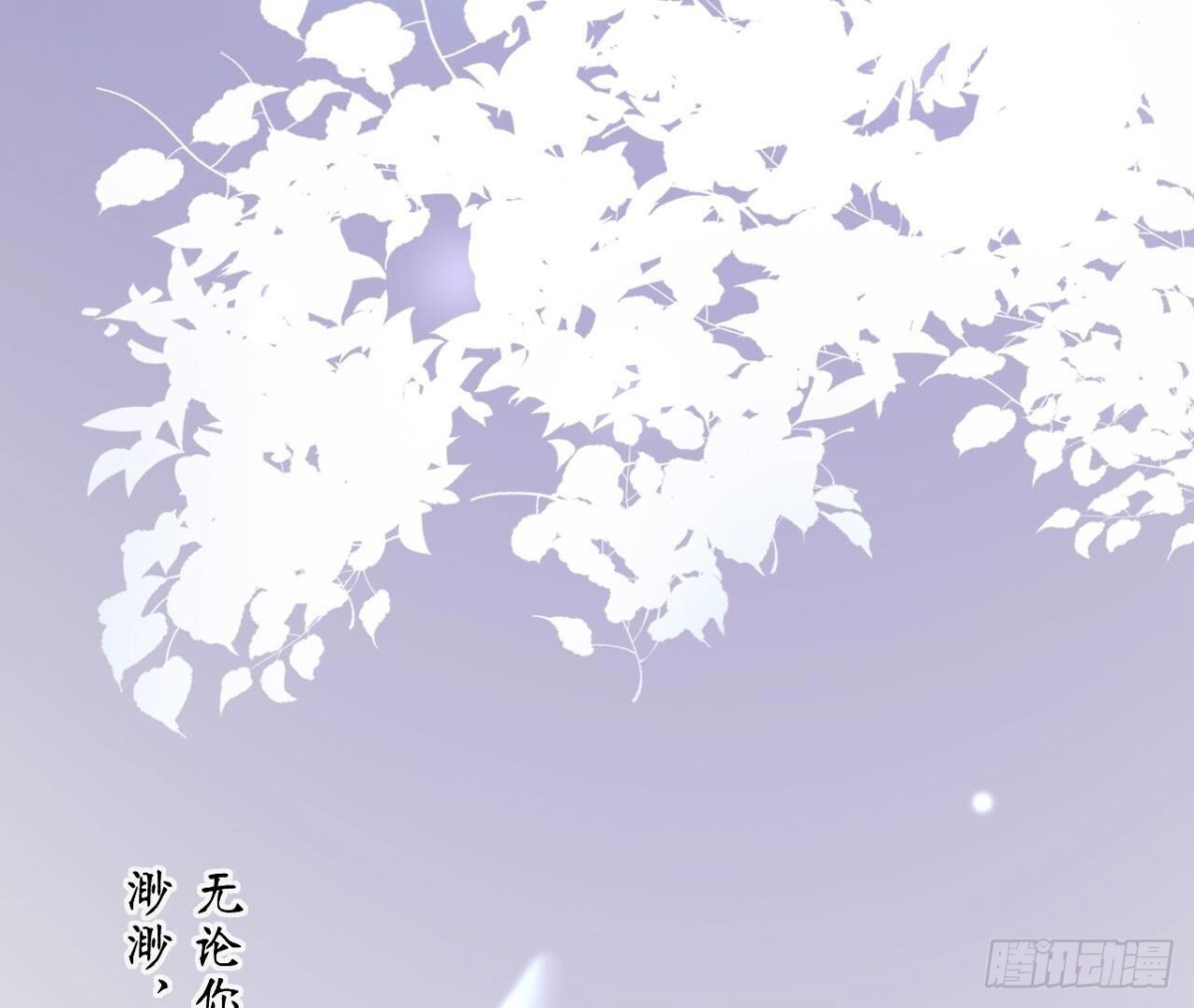 第168话 谢谢你69