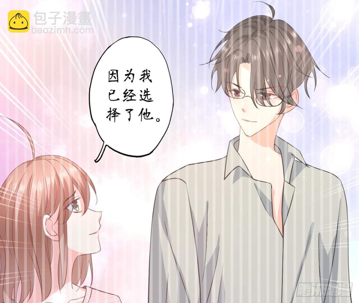 第168话 谢谢你7