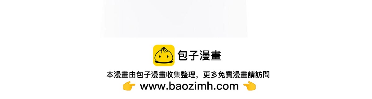 第168话 谢谢你75