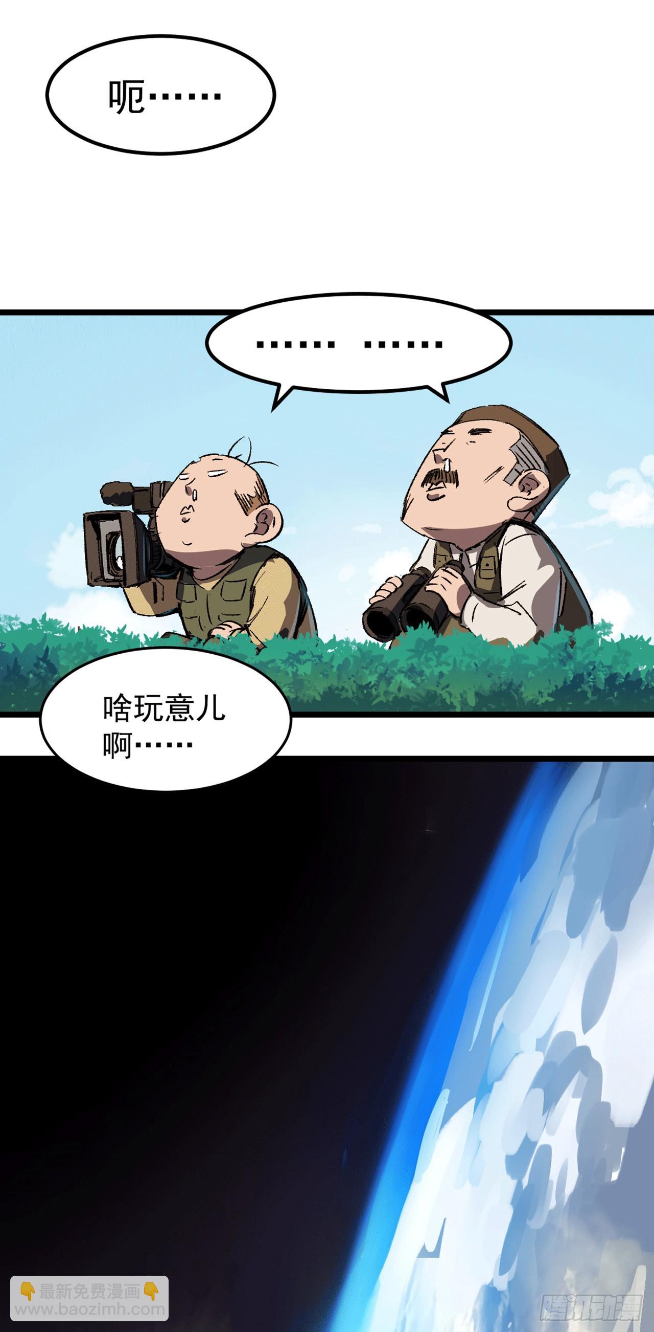 人类是很恐怖的15