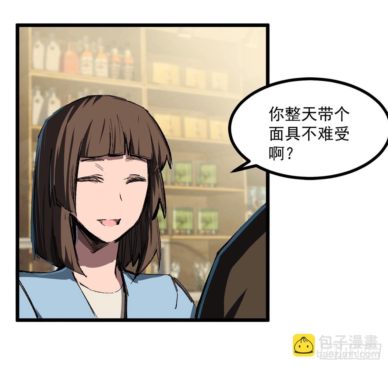 人类是很恐怖的2