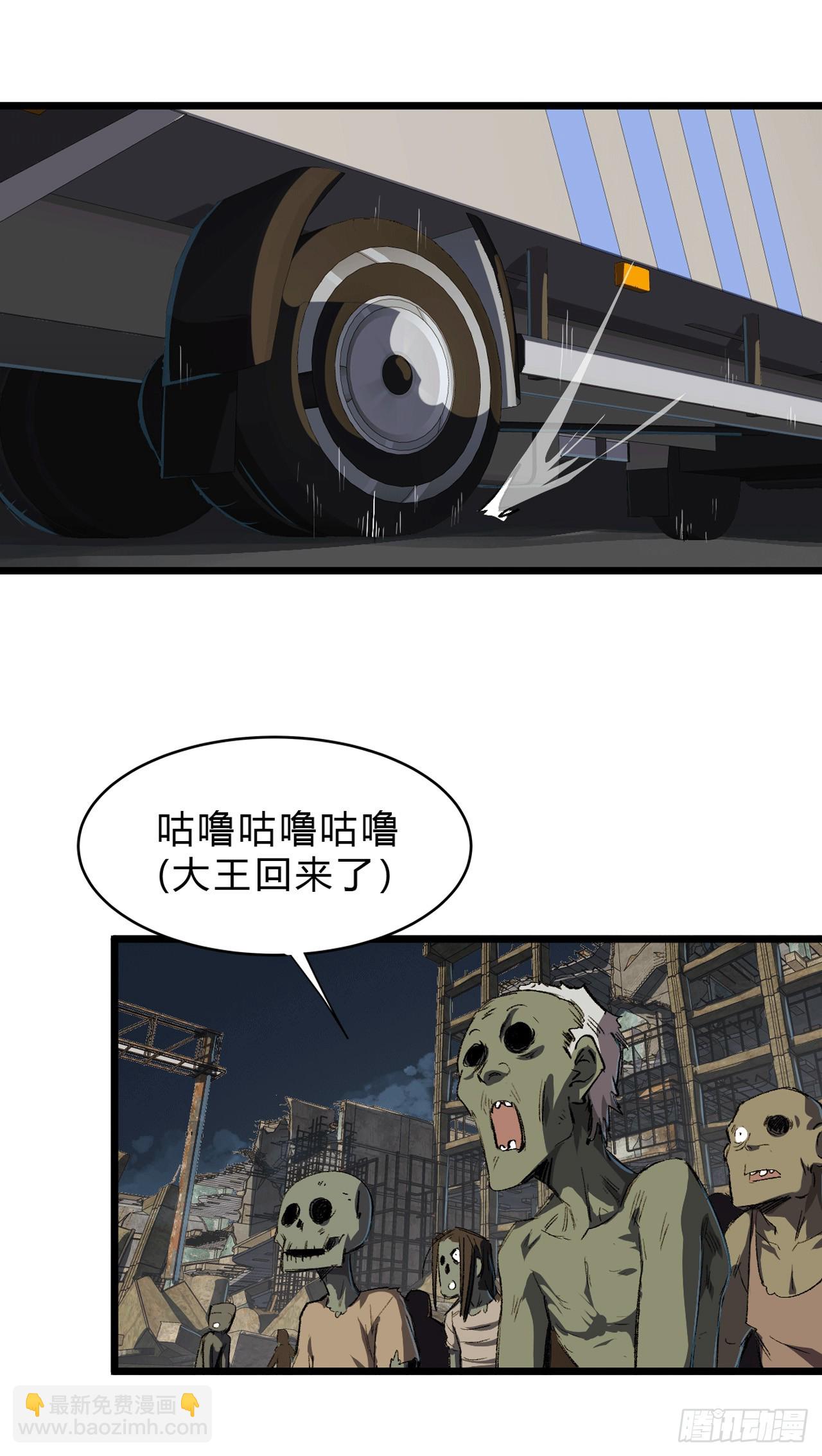 人类是很恐怖的24