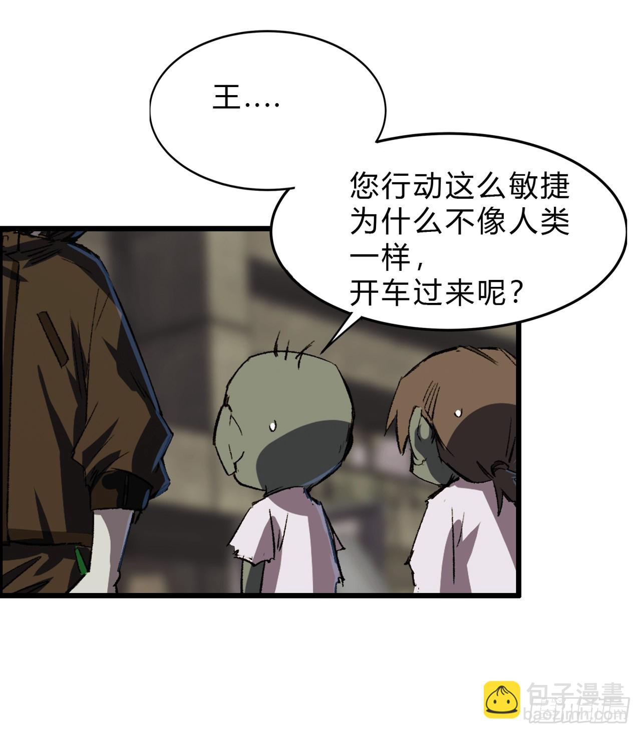 人类是很恐怖的25