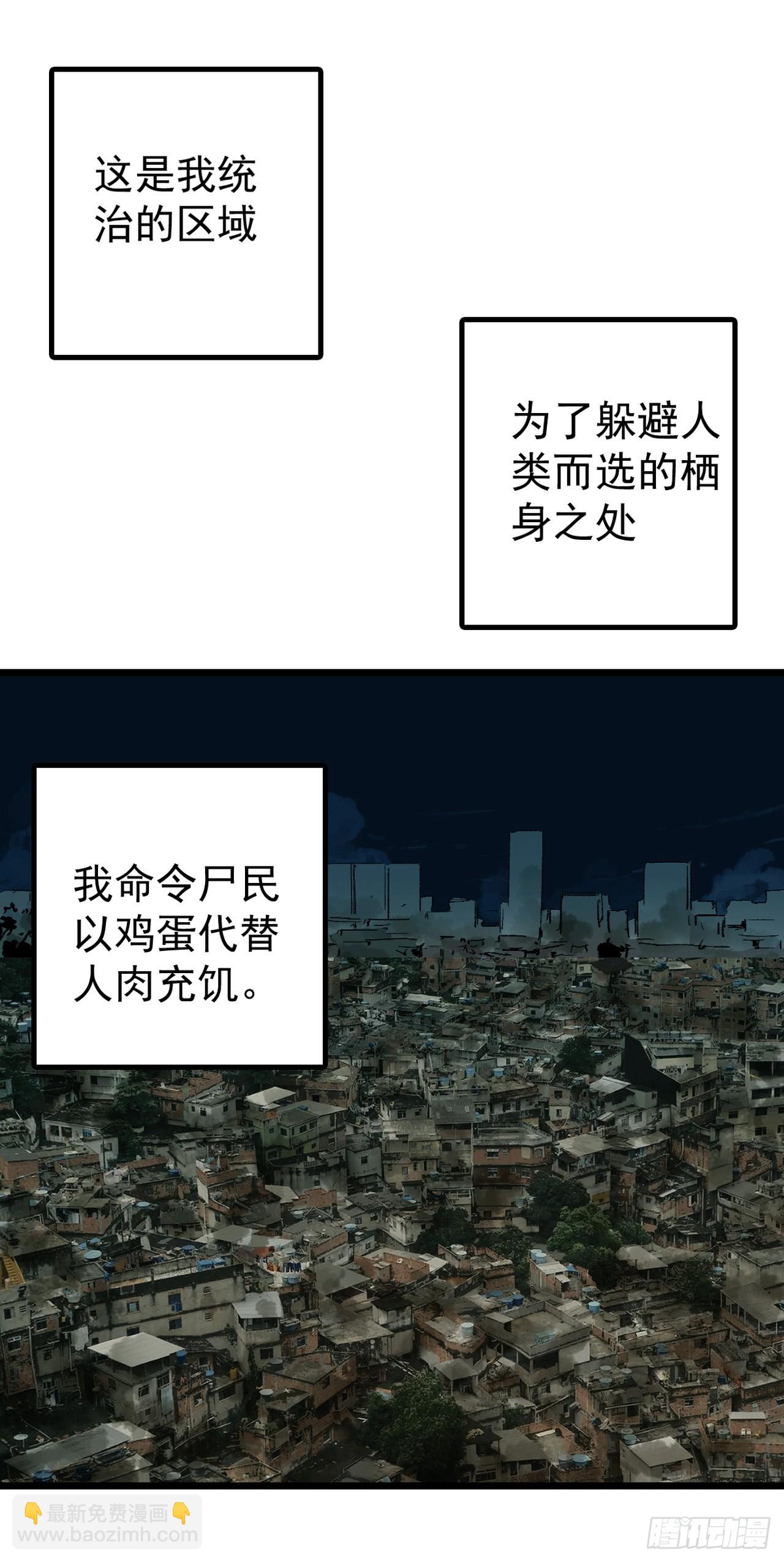 人类是很恐怖的27