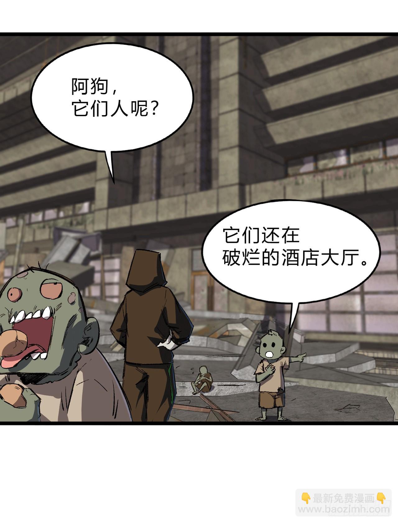 人类是很恐怖的28
