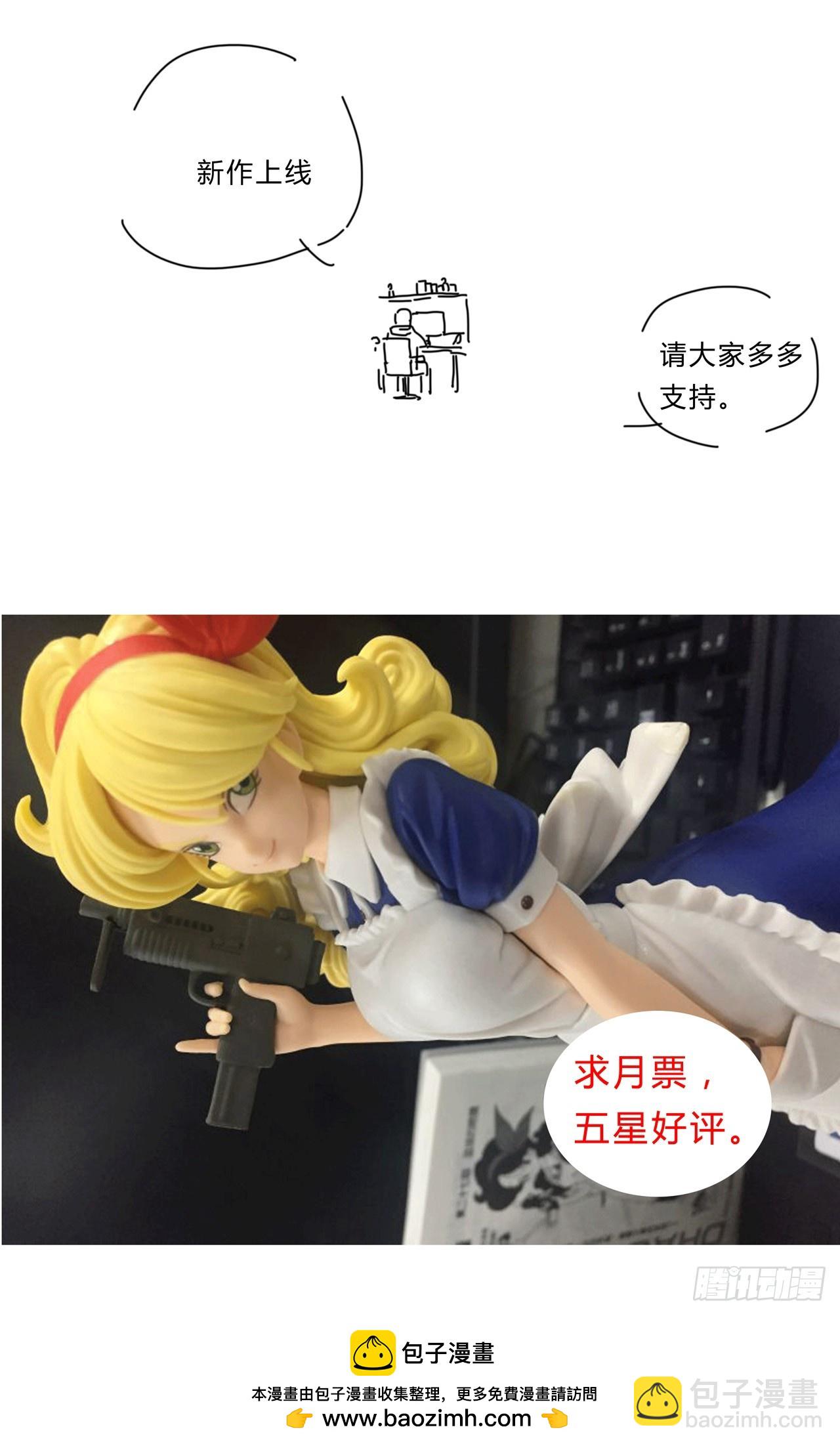 人类是很恐怖的40