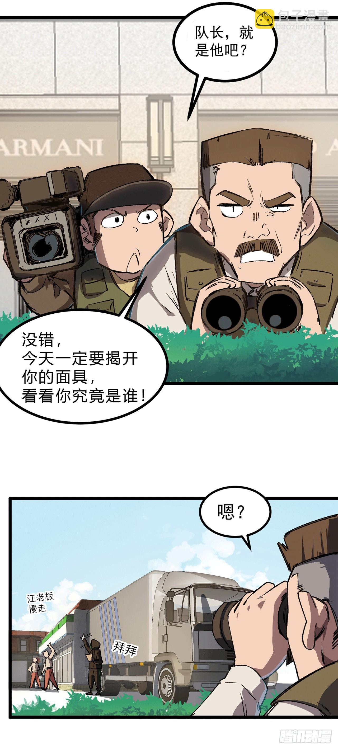 人类是很恐怖的6