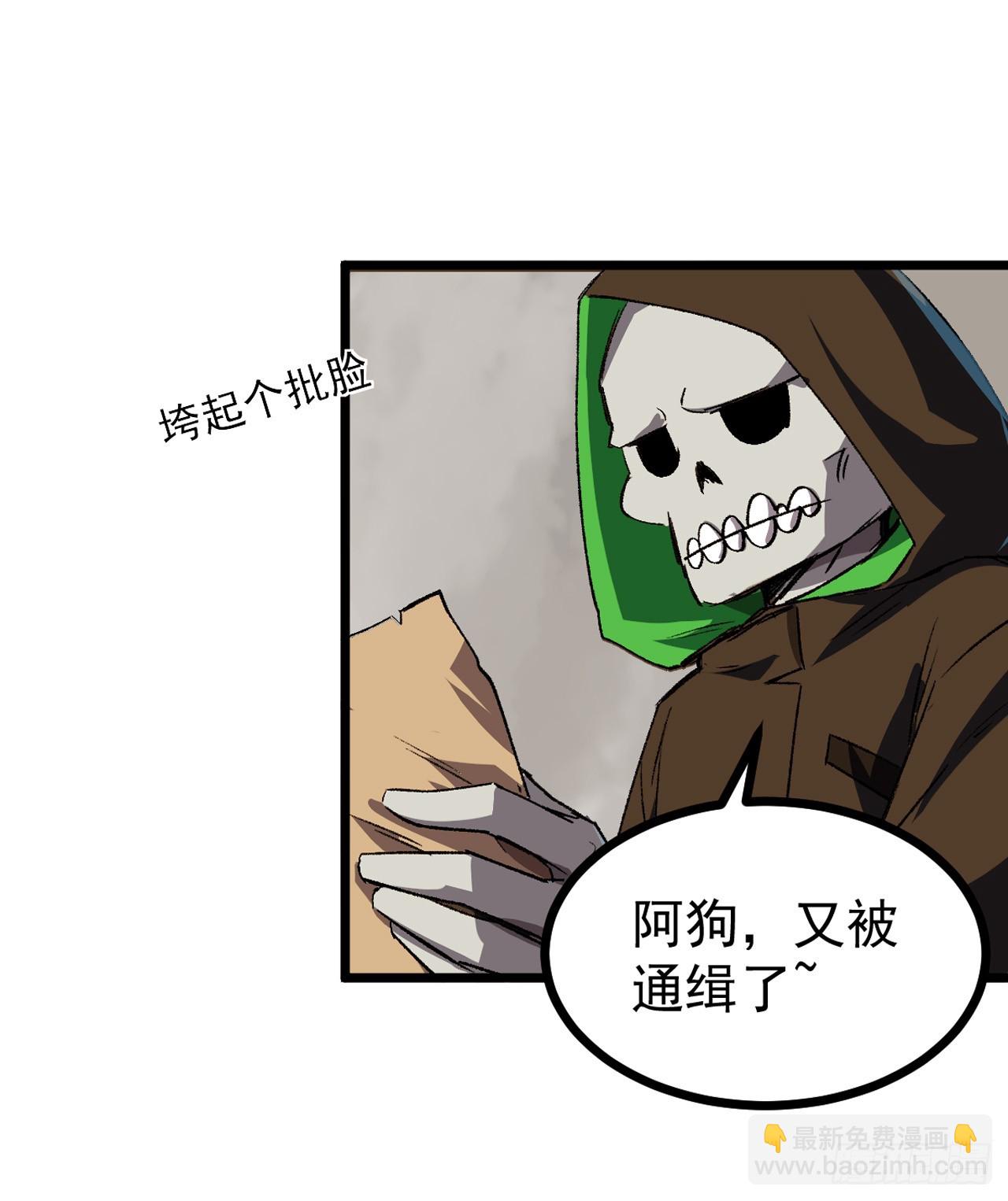 人类是很恐怖的7