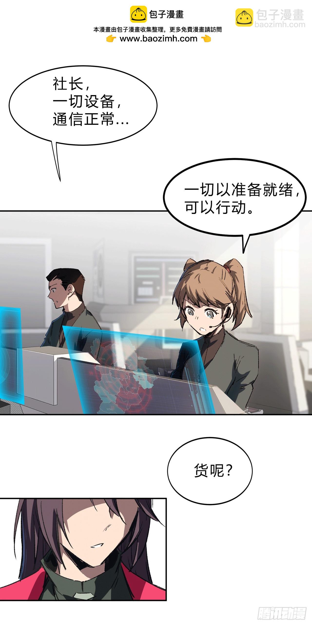 谁是BOSS？我是王1