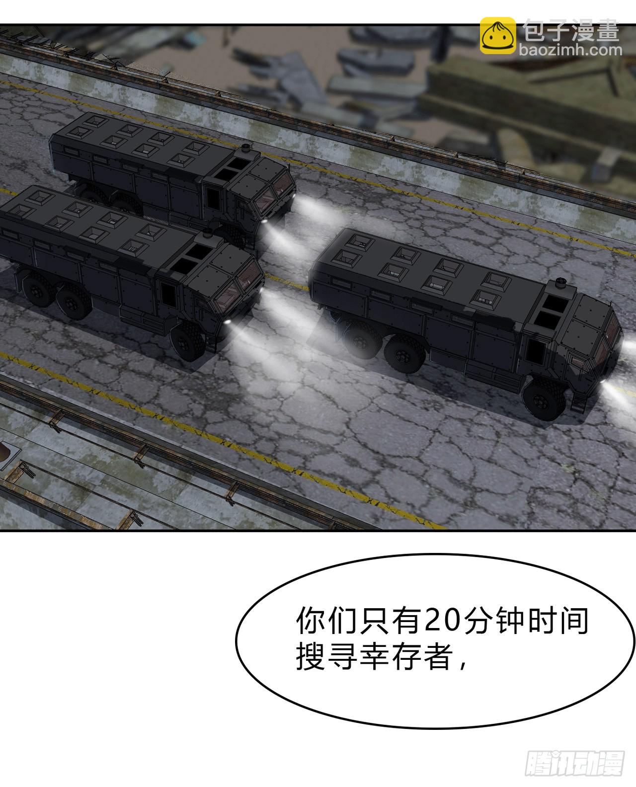 谁是BOSS？我是王10